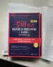 新东方官方旗舰店 2027新东方考研英语专项训练阅读+高分写作+翻译+完形填空与阅读理解PART B 英语一英语二王江涛唐静拆分与组合翻译法可搭考研英语历年真题详解试卷黄皮书刘晓艳考研真相田静句句真研 实拍图