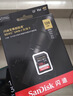 闪迪（SanDisk）128GB SD内存卡 4K V30 U3 C10 相机存储卡 读速230MB/s 写速120MB/s 高速连拍 微单/单反相机 实拍图