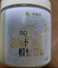 森蜂园长白山椴树雪蜜350g*3天然蜂蜜礼盒端午节礼物实用节日送礼送长辈 实拍图