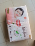好奇（Huggies）铂金装小桃裤拉拉裤大号L60片(9-14kg)尿不湿【透爽散热】 实拍图