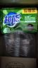 超能 柠檬草透明皂 柠檬草香 260g*2块 清新去异味 不伤手 实拍图