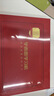 学而思学习机P4焕新款【升级内存】 AI学习机 全年龄段 校内同步课 护眼 九章大模型 12.1英寸6+6+256GB 实拍图