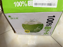 丽芙甲硝唑凝胶20g+阿达帕林16g甲硝酸锉凝胶去痘痘祛痘印药膏消炎痤疮修复淡化 实拍图