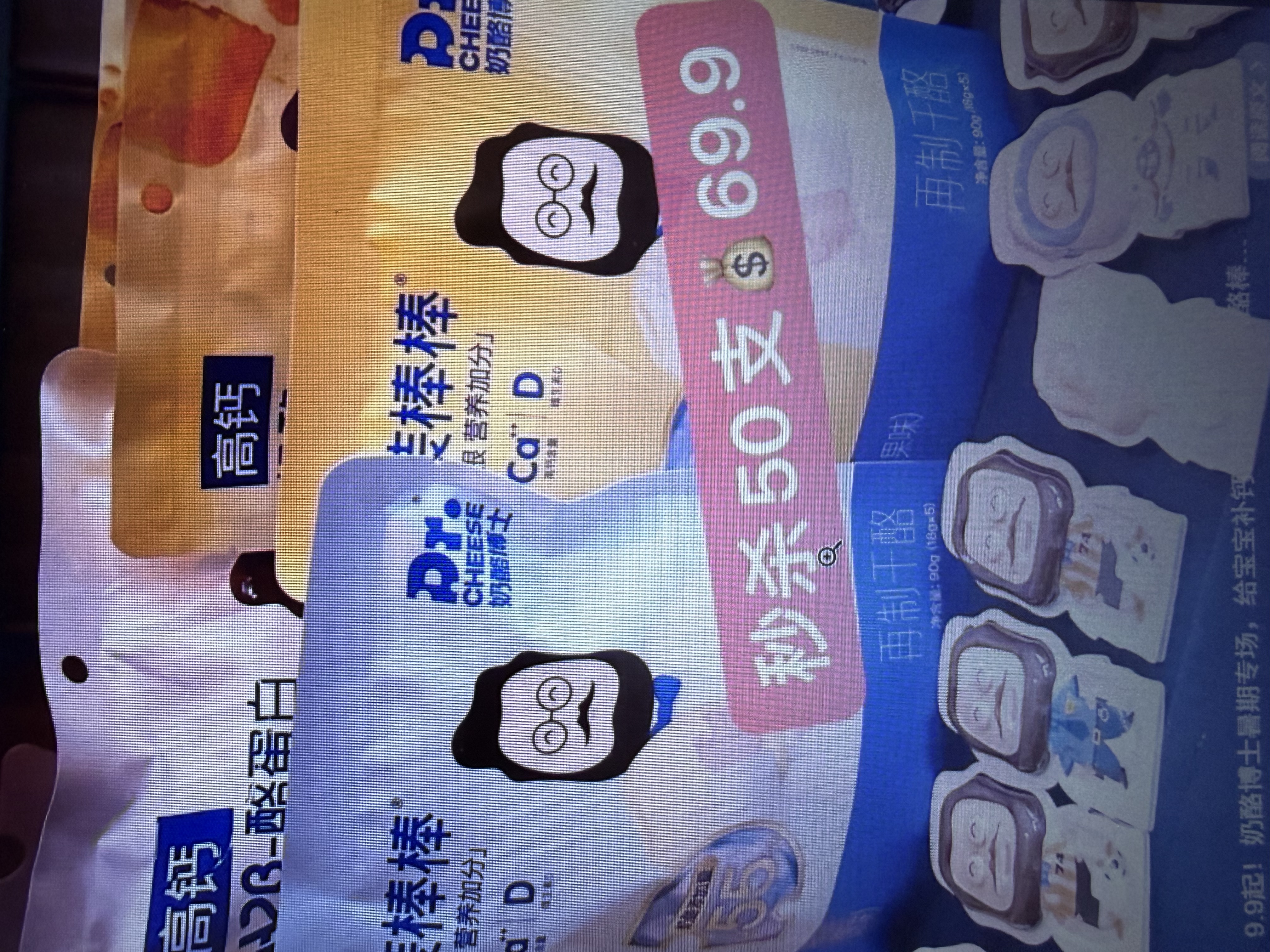 奶酪博士（Dr.Cheese）金装奶酪棒原味360g/20支 ≥55%干酪宝宝儿童零食高钙营养VA+VD 实拍图