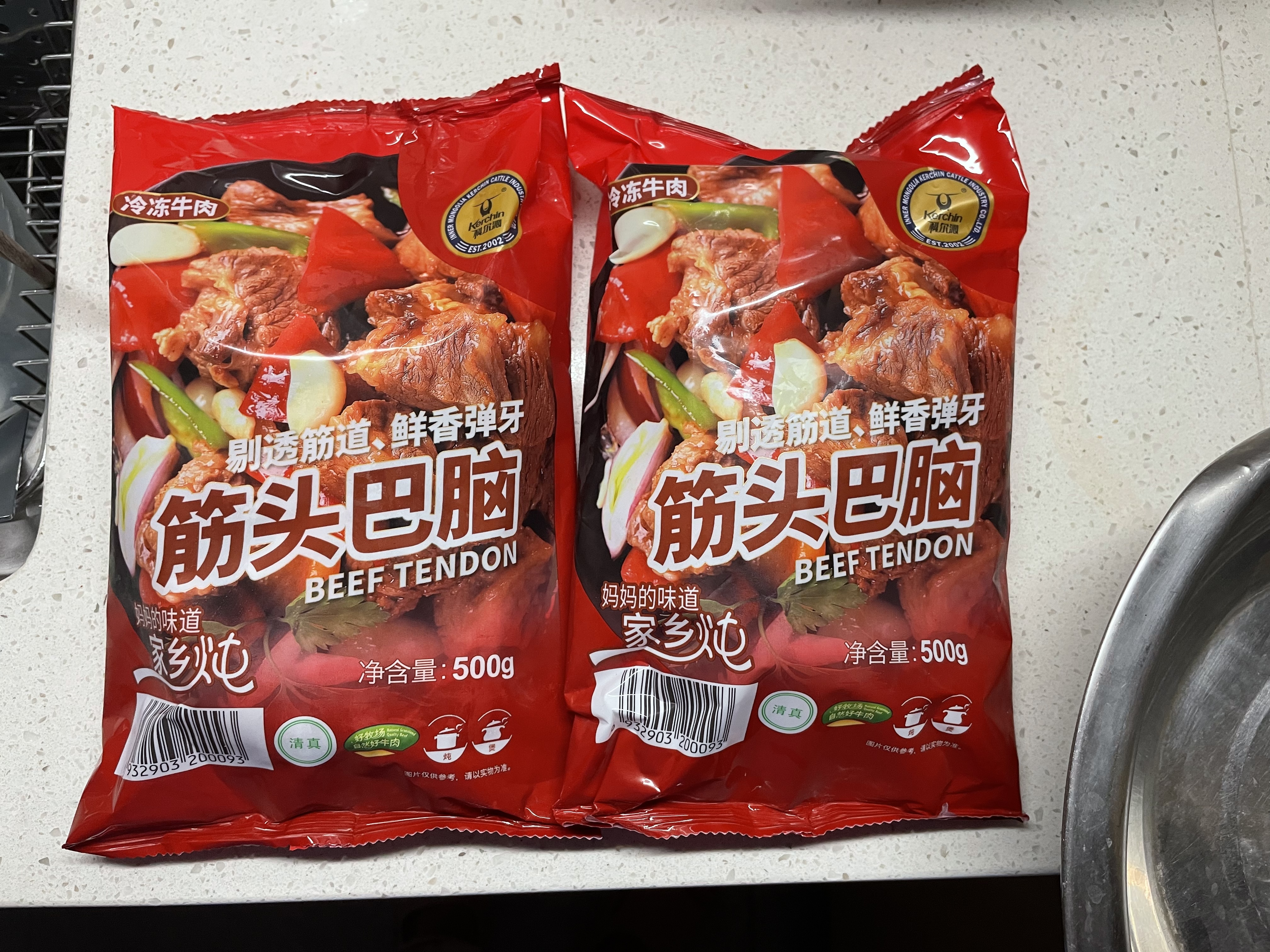 科尔沁 国产原切筋头巴脑净重4斤 生鲜牛肉【真原切】 实拍图