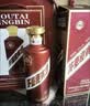 茅台 迎宾酒 紫迎宾 酱香型白酒 53度 500ml*6 整箱装 实拍图