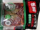 名揚名扬火锅底料麻辣藤椒味500G 手工全型麻辣烫香锅串冒菜小龙虾 实拍图