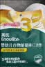 英氏婴幼儿宝宝零食谷物能量棒山药薏米小米24g 儿童零食解馋哄娃辅食 实拍图