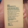 倩碧日防夜养cp套装(防晒黄油+无油黄油)油敏专用滋润护肤品生日礼物 实拍图