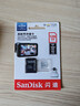 闪迪（SanDisk）128GB TF（MicroSD）4K内存卡 行车记录仪 监控摄像头专用 循环录制10,000小时 高耐用存储卡 实拍图