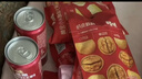 百草味坚果礼盒零食礼包1788g/16件 含开心果松子节日礼盒团购送礼 实拍图