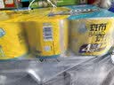 斑布有芯卷纸 4层200克*10卷 本色纸 高克重卷纸 卫生纸 卷筒纸 纸巾 实拍图