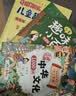 儿童趣味百科全书漫画版十万个为什么幼儿版3-10岁阅读硬壳精装全套3册+漫画中华文化1000问 小学版课外阅读必读书籍三四五六年级老师推荐书单寒暑假作业动物地理物理自然宇宙百科全书科普大百科绘本 实拍图