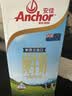 安佳（Anchor）3.6g蛋白质全脂牛奶 新西兰进口草饲牛奶1L*6盒 实拍图