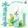 舒耐女士香体喷雾 如沐清风150ml 腋下止汗喷雾长效干爽 (包装随机) 实拍图