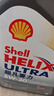 壳牌（Shell）全合成机油超凡喜力5W-30 API/SP级 4L灰壳汽车保养香港进口 实拍图