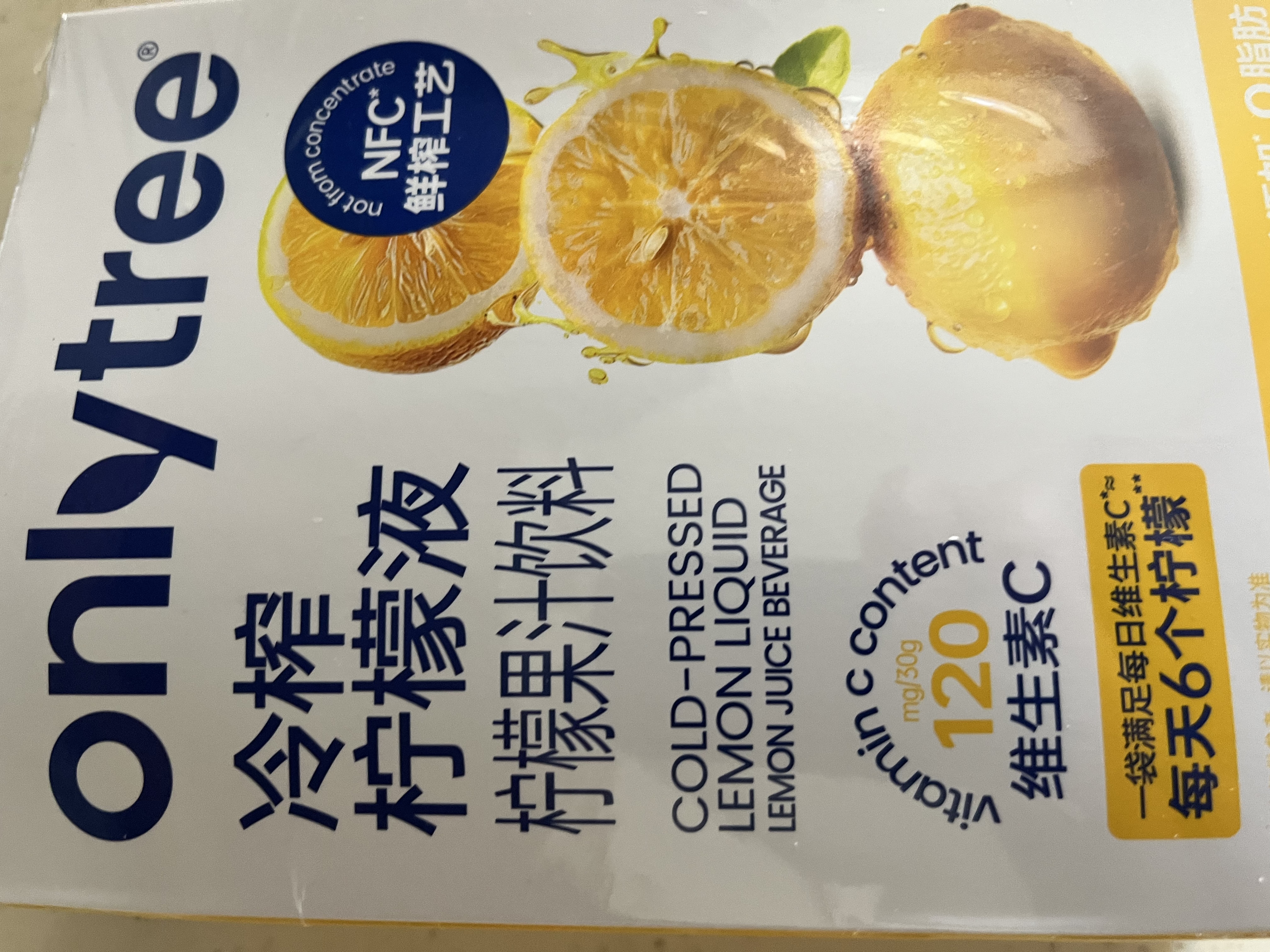 only tree冷榨柠檬液NFC柠檬汁0蔗糖0脂维C复合果汁饮料冲饮30g*50条 实拍图
