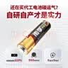 南孚5号电池40粒 五号碱性 聚能环5代 适用耳温枪/血糖仪/鼠标/遥控器/燃气表/挂钟/电子锁/玩具等 实拍图