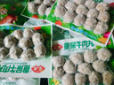 安井潮汕风味牛肉丸 200g 牛肉+牛筋含量≥65% 火锅麻辣烫关东煮食材 实拍图