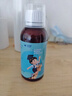 星艾迪赖氨酸青少年长高4-18岁赖氨酸长高赖氨酸青少年儿童青少年生长素增个发育液135m*9盒 实拍图