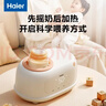 美的（Midea）全玻璃恒温水壶 恒温壶婴儿冲奶 电热水壶烧水壶养生壶 小皇冠 实拍图