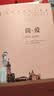 围城钱锺书著精装（钱锺书代表作长篇小说，九年级下高二语文推荐阅读语文教材选读，人民文学出版社专有版权镇社之宝全新精装）钱钟书围城学生课外暑期阅读 实拍图