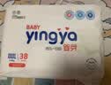 婴芽（YINGYA）一体拉拉裤XXXXL76片【18-21kg】超薄干爽婴儿尿不湿全包臀尿裤 实拍图