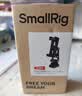 斯莫格（SmallRig）4301 适用DJI大疆稳定器手机夹横竖拍固定器相机外接监视器取景器冷靴固定夹金属相机手机支架 实拍图