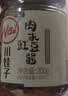 川娃子肉末豇豆酱245g酸豆角下饭菜 拌面酱菜四川特产酸豇豆泡菜 肉末豇豆200g 实拍图