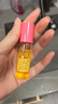 蜜葳特时光小亮珠淡纹抗皱精华油10ml礼盒装赠眼罩花水随机发送女友礼物 实拍图