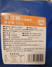 湾琴河 素豆肠500g 火锅食材素肉豆肠段干货豆棍豆制品麻辣烫冒菜串串 实拍图