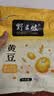 野三坡东北非转基因新黄豆2斤 农家自种大豆黑豆打豆浆用生豆芽专用 实拍图