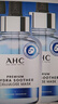 AHC B5玻尿酸深度补水面膜免洗保湿舒缓护肤品套装生日礼物送女友 实拍图
