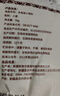 河套  家用粉20斤 中华老字号 面粉饺子包子馒头饼手擀面恒丰面粉 实拍图