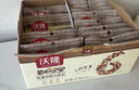 沃隆每日坚果750g/30袋坚果炒货孕妇零食核桃仁端午礼盒零食大礼包 实拍图