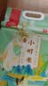 老爷岭小町米寿司米东北吉林大米小粒香米粳米秋田小町真空包装10斤 实拍图