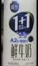 三元 极致 A2β-酪蛋白鲜牛奶 900ml/瓶全脂巴氏杀菌乳 临期清理 实拍图
