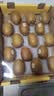 佳沛（zespri）新西兰 金奇异果特大果15粒134-146g猕猴桃水果礼盒 实拍图