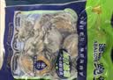 江船长冷冻鲍鱼 净重160g(10-15粒)袋装 火锅食材 海鲜生鲜 实拍图