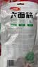 卫龙辣条大面筋 香辣味 休闲解馋零食怀旧小零食 650g（约10包） 实拍图