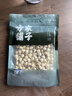 方家铺子有机莲子200g通心白莲子去芯无杂无熏硫枸杞百合银耳羹包粽子食材 实拍图