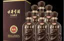 古井贡酒 年份原浆献礼 浓香型白酒 50度 500mL*6瓶 整箱装 中秋送礼 实拍图