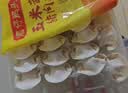 湾仔码头玉米蔬菜猪肉水饺1320g66只速食面点生鲜饺子儿童早餐中秋送礼 实拍图