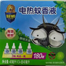 超威电蚊香液基孔肯雅热灭蚊器无香驱蚊防蚊液补充液4瓶无加热器 实拍图