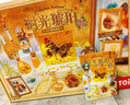 TOI儿童玩具手工DIY金箔水晶滴胶画女孩六一儿童节礼物时光琥珀 实拍图