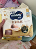 MOONY尤妮佳新皇家佑肌尝鲜装纸尿裤NB26片(1-5kg)尿不湿贵族棉 实拍图