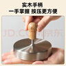 烤乐仕木柄款牛肉饼模具304不锈钢+隔肉纸100张压肉神器汉堡肉饼 实拍图