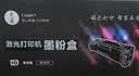 才进适用柯尼卡美能达3000mf粉盒TNP65 Bizhub 2600P硒鼓3080MF复印一体机IUP27柯美3000mf打印机墨盒pagepro 实拍图