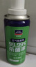 固特威汽车空调清洗剂车内杀菌除臭剂车居两用清洁剂套装450ML+260ML 实拍图