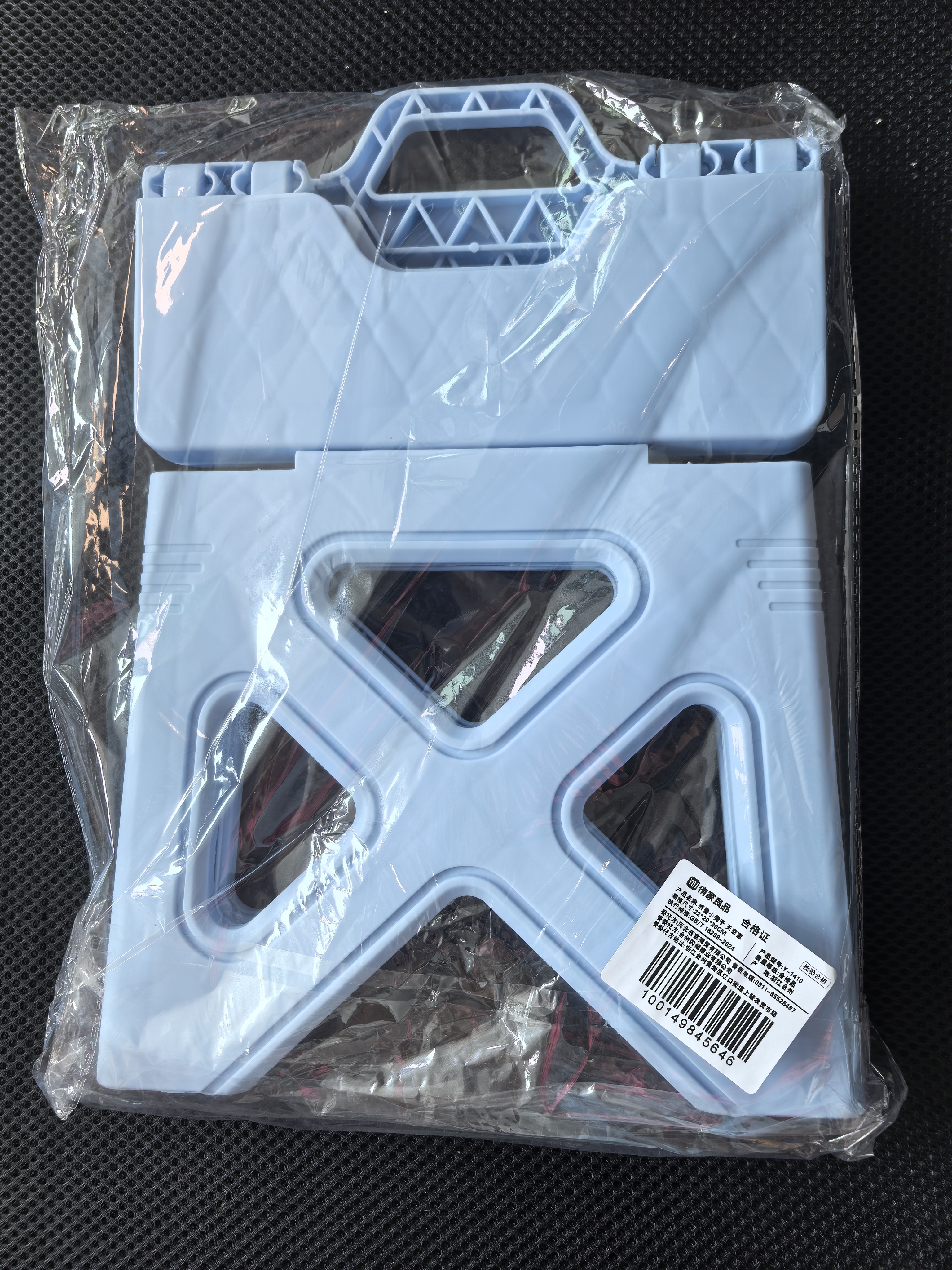 侑家良品折叠凳子便携式小板凳家用浴室卫生间塑料小凳子天蓝色PP材质防溅水 实拍图